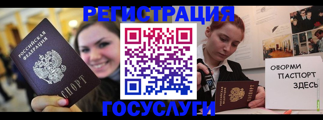 прописка от собственника в Кодинске